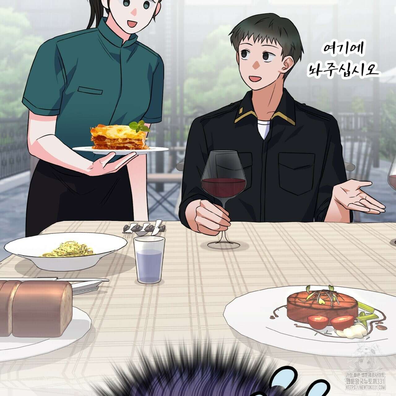 혐오 만세 23화 8