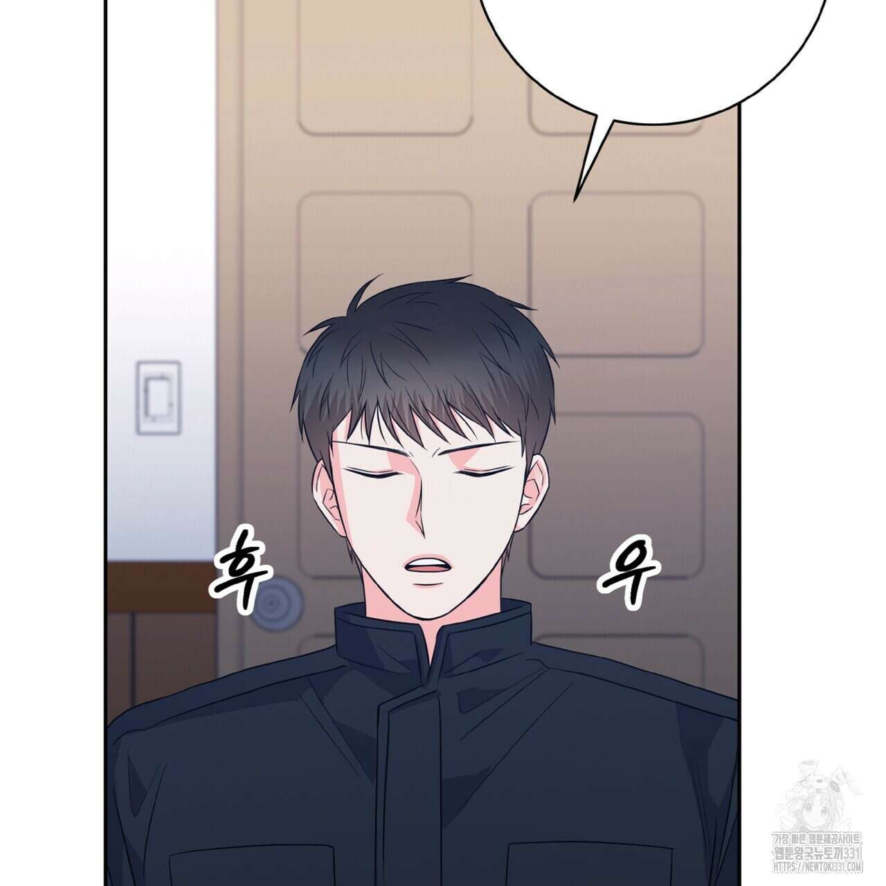 혐오 만세 23화 50
