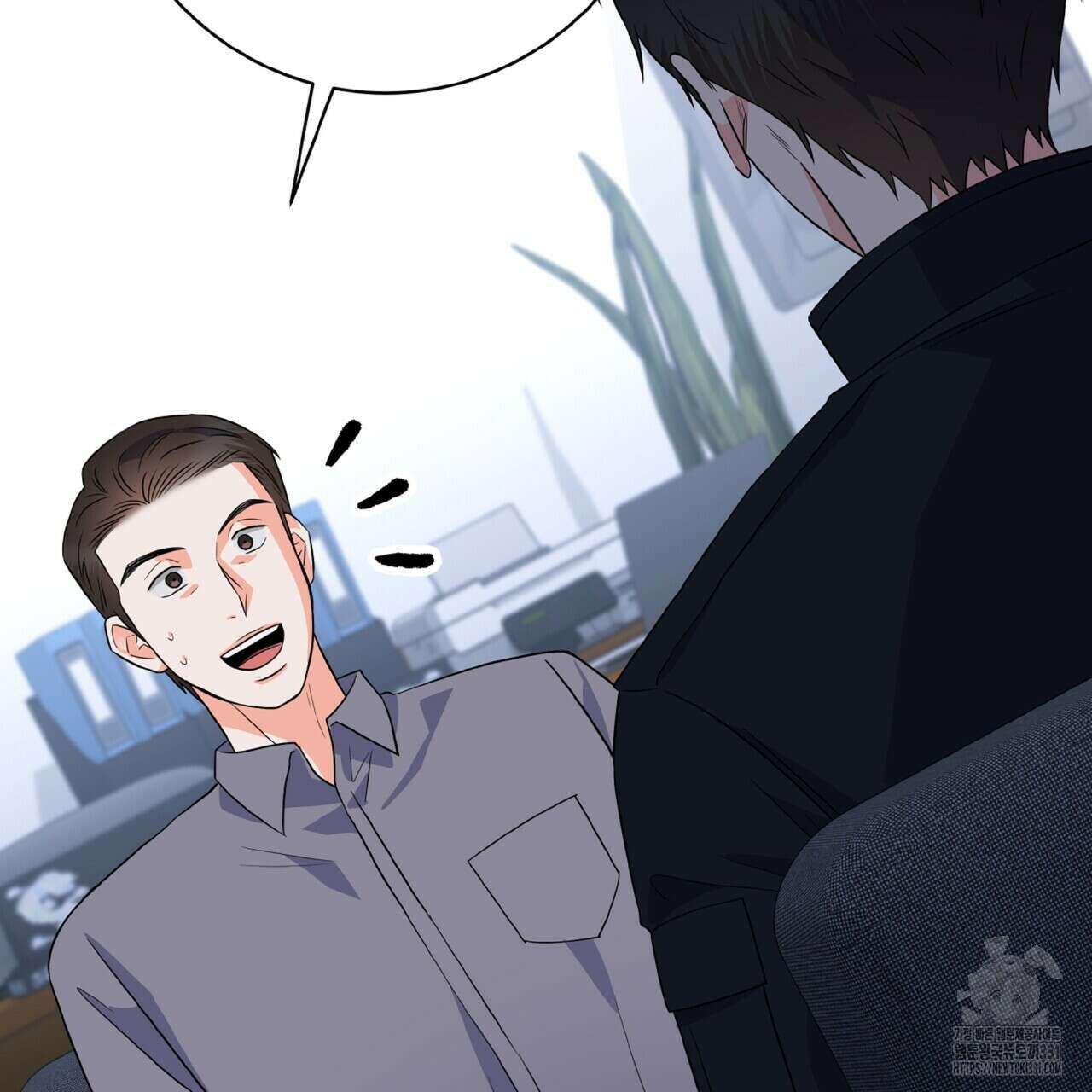 혐오 만세 23화 53