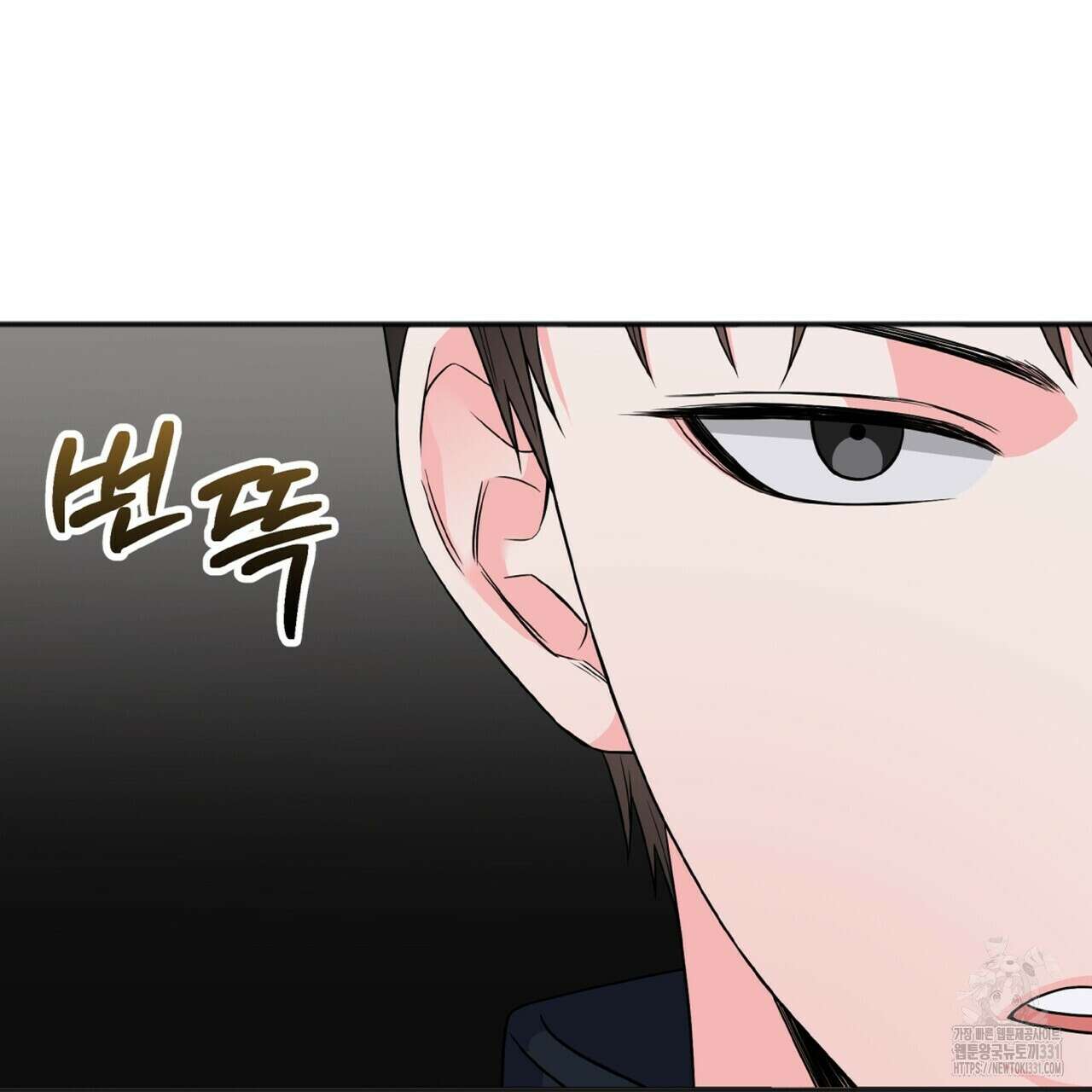 혐오 만세 23화 59