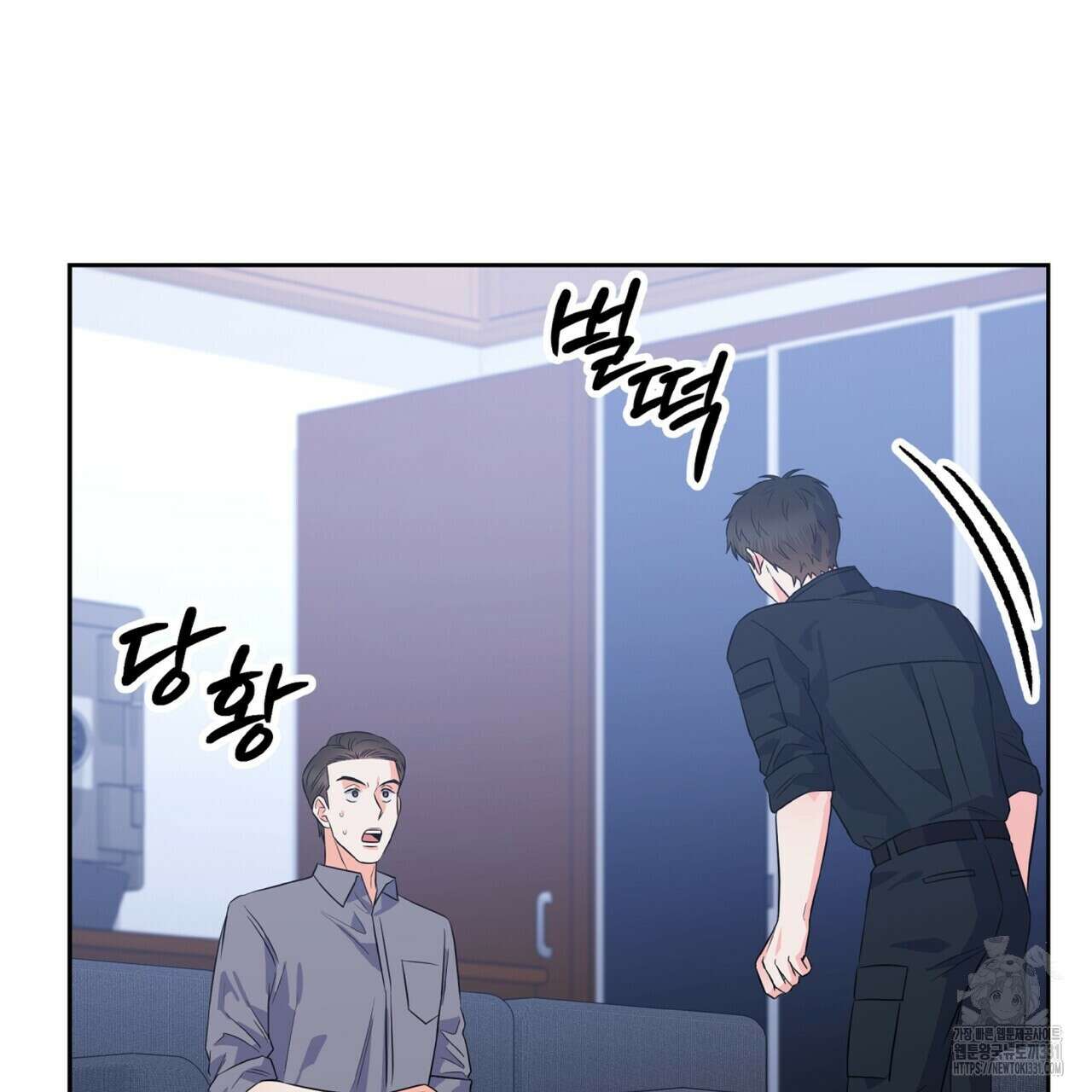 혐오 만세 23화 65