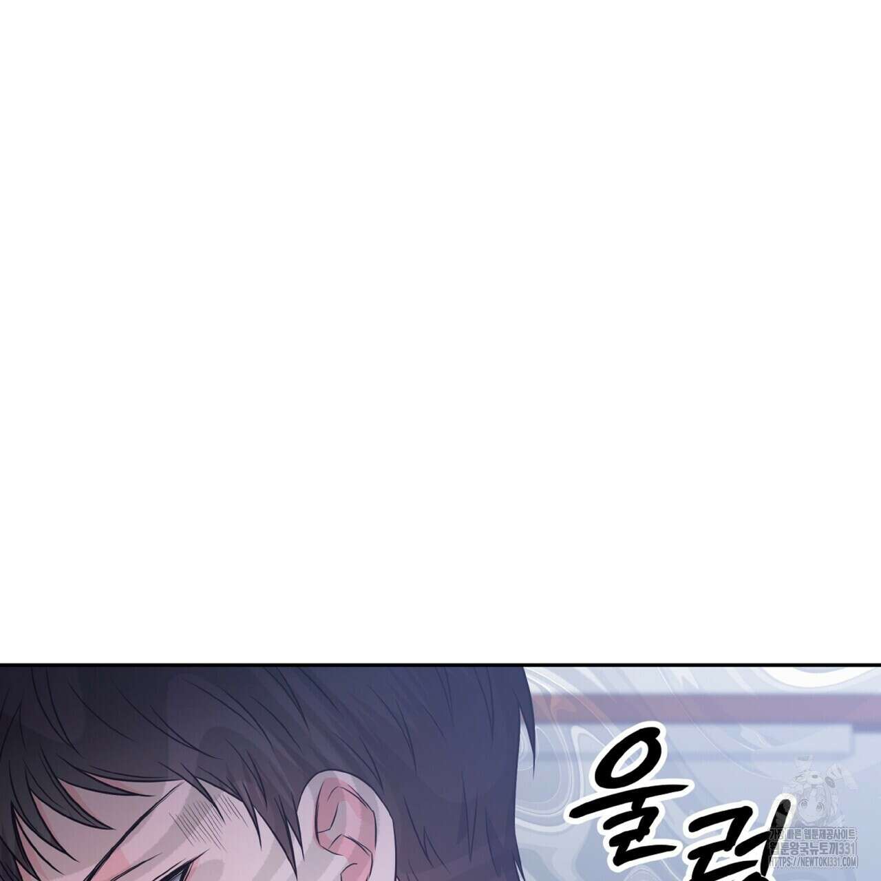 혐오 만세 23화 67