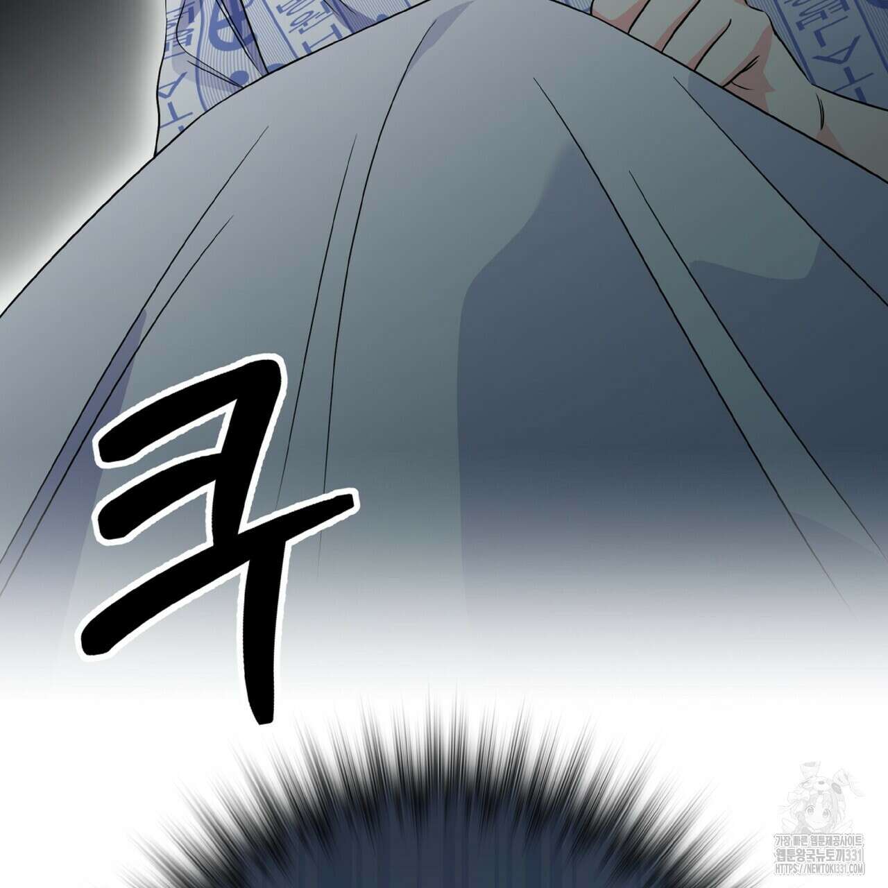 혐오 만세 23화 113