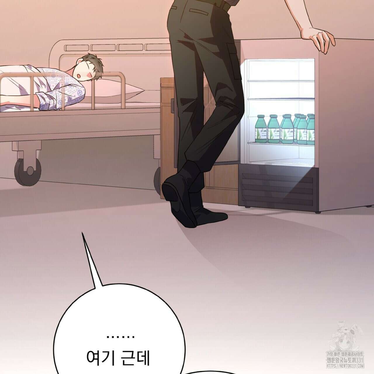 혐오 만세 23화 134