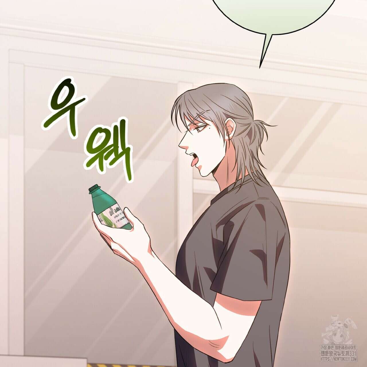 혐오 만세 23화 142