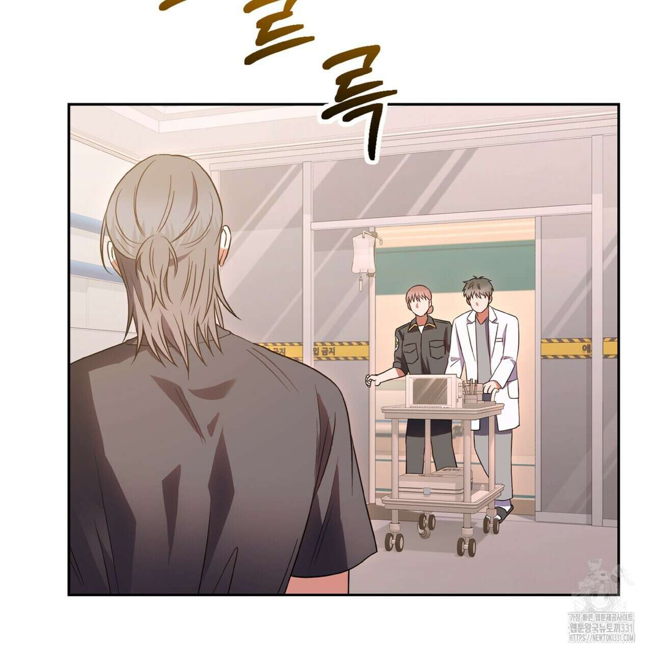 혐오 만세 23화 145