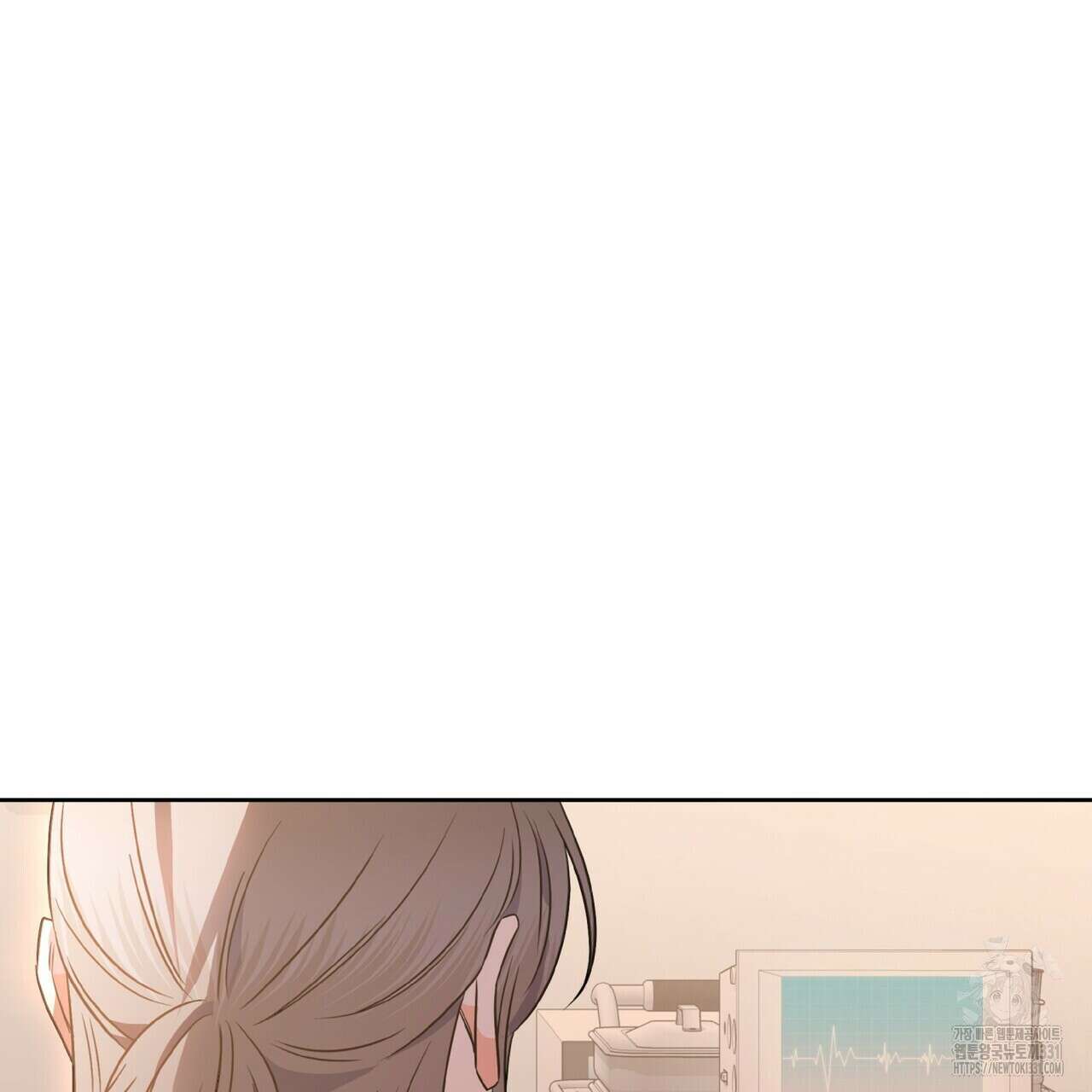 혐오 만세 23화 151