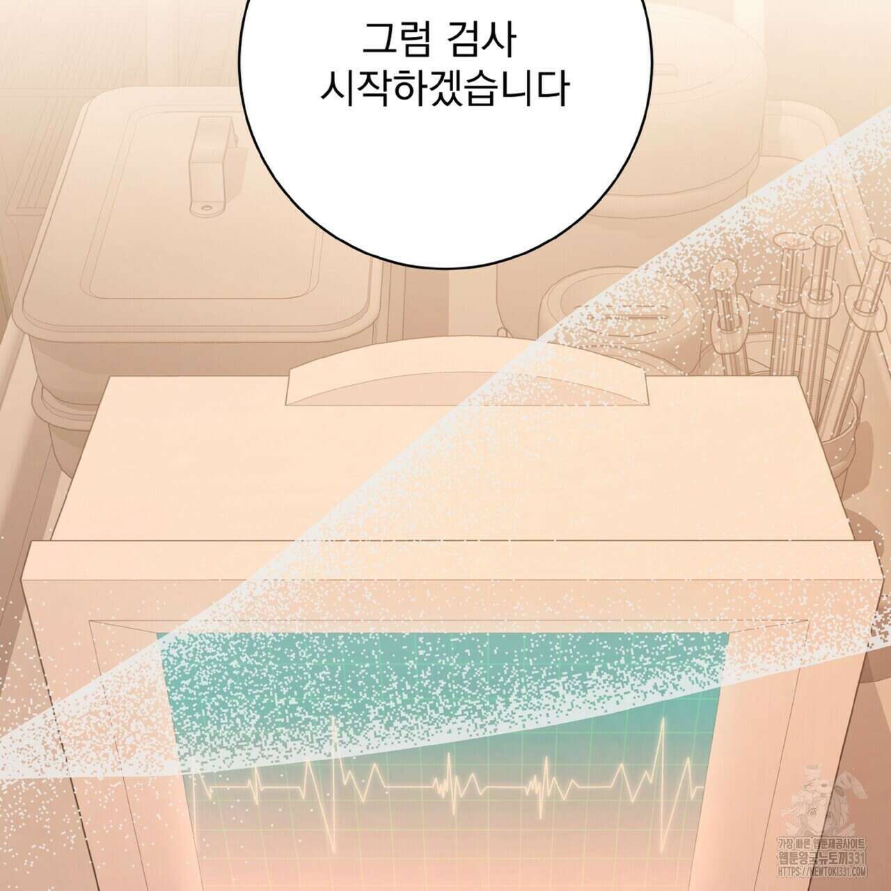 혐오 만세 23화 153