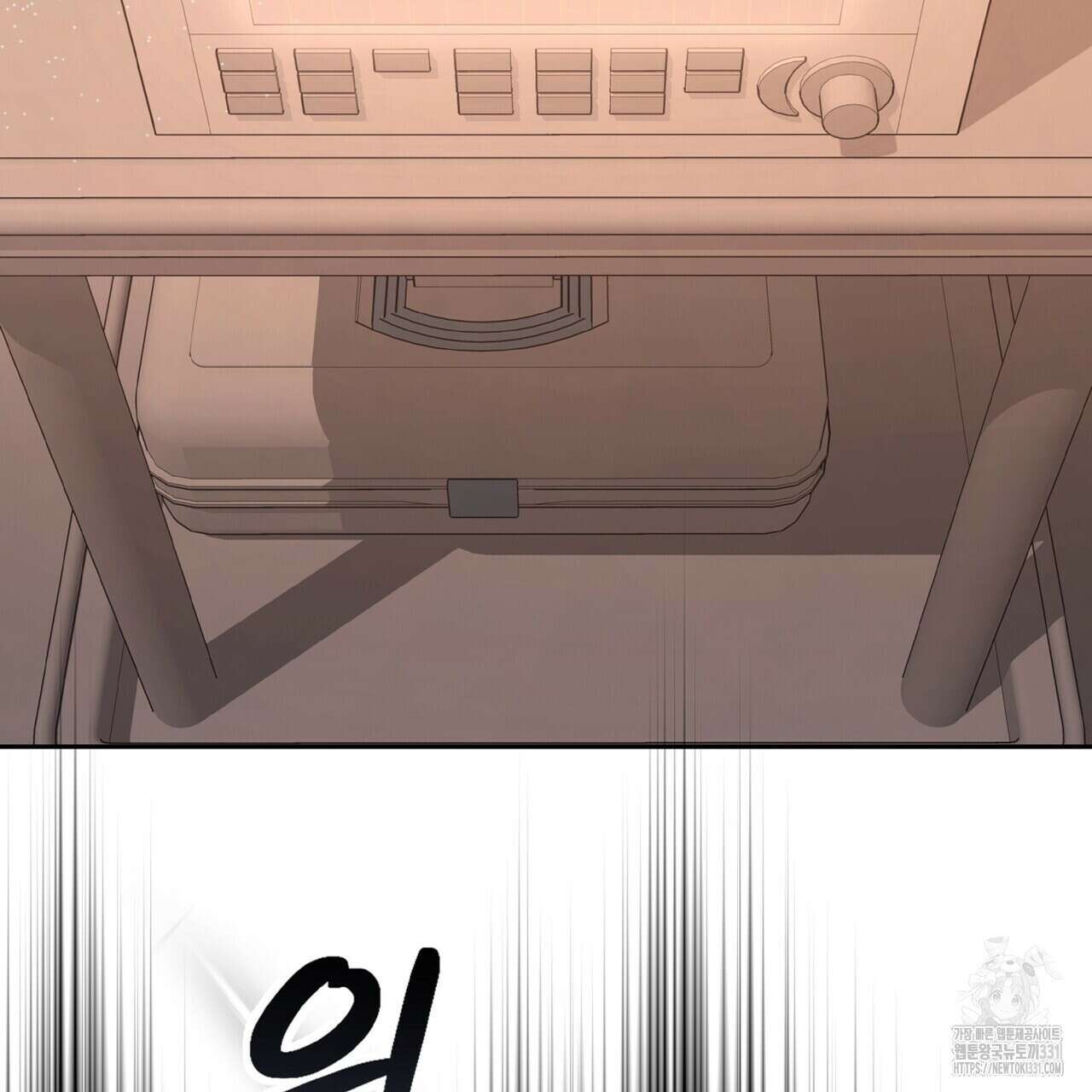 혐오 만세 23화 154