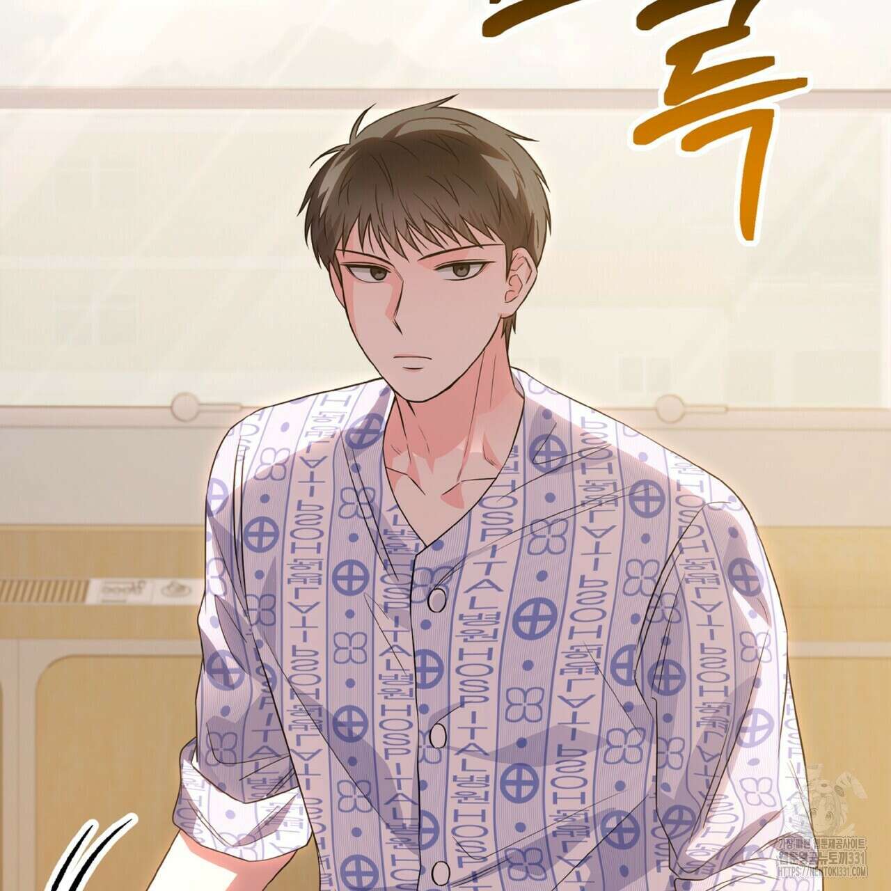 혐오 만세 23화 173