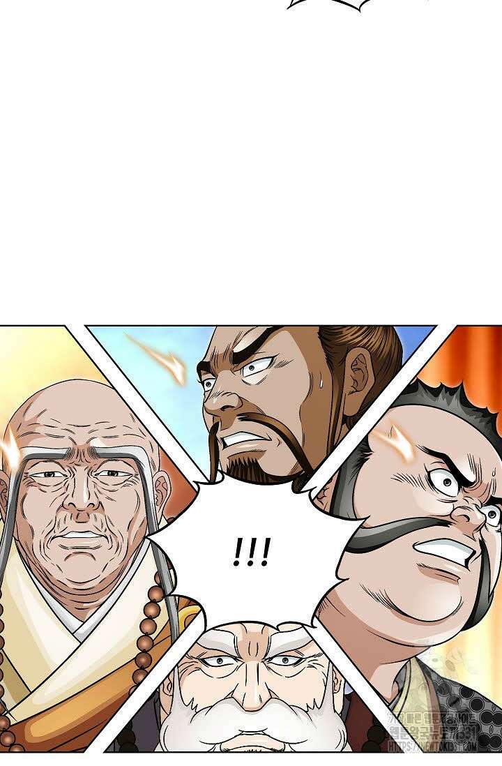 남궁세가 건달공자 68화 15