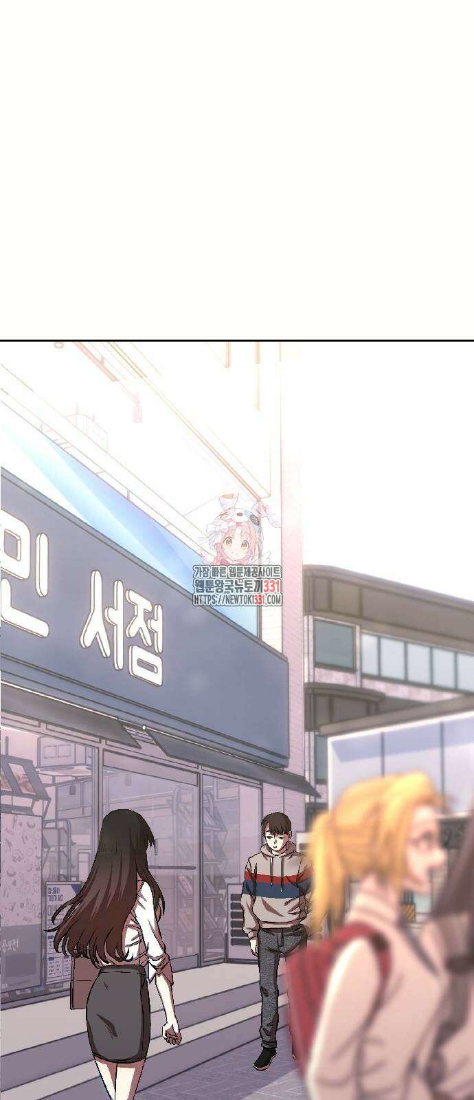 암살청과 2화 1