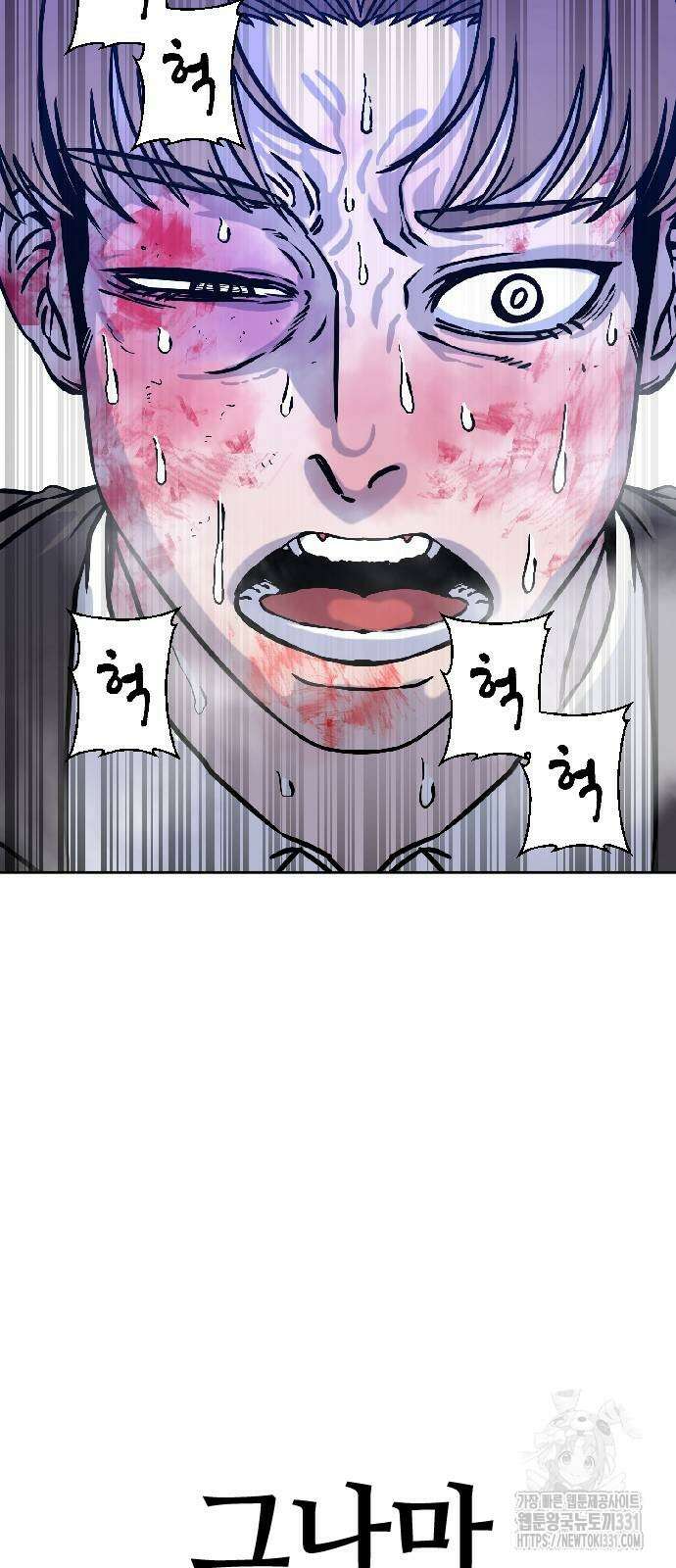 암살청과 2화 22