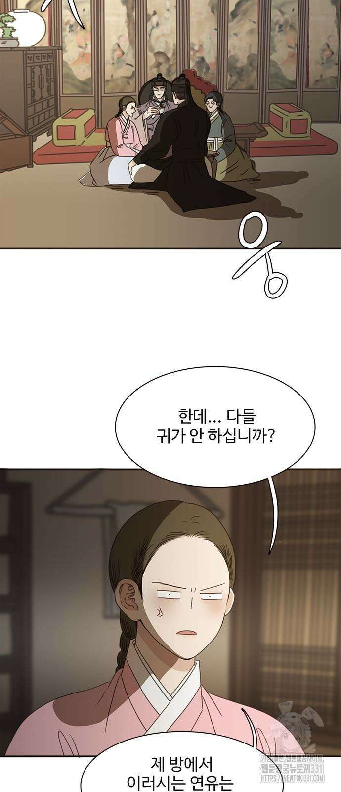 세자와 세자빈의 계약혼인전 21화 5