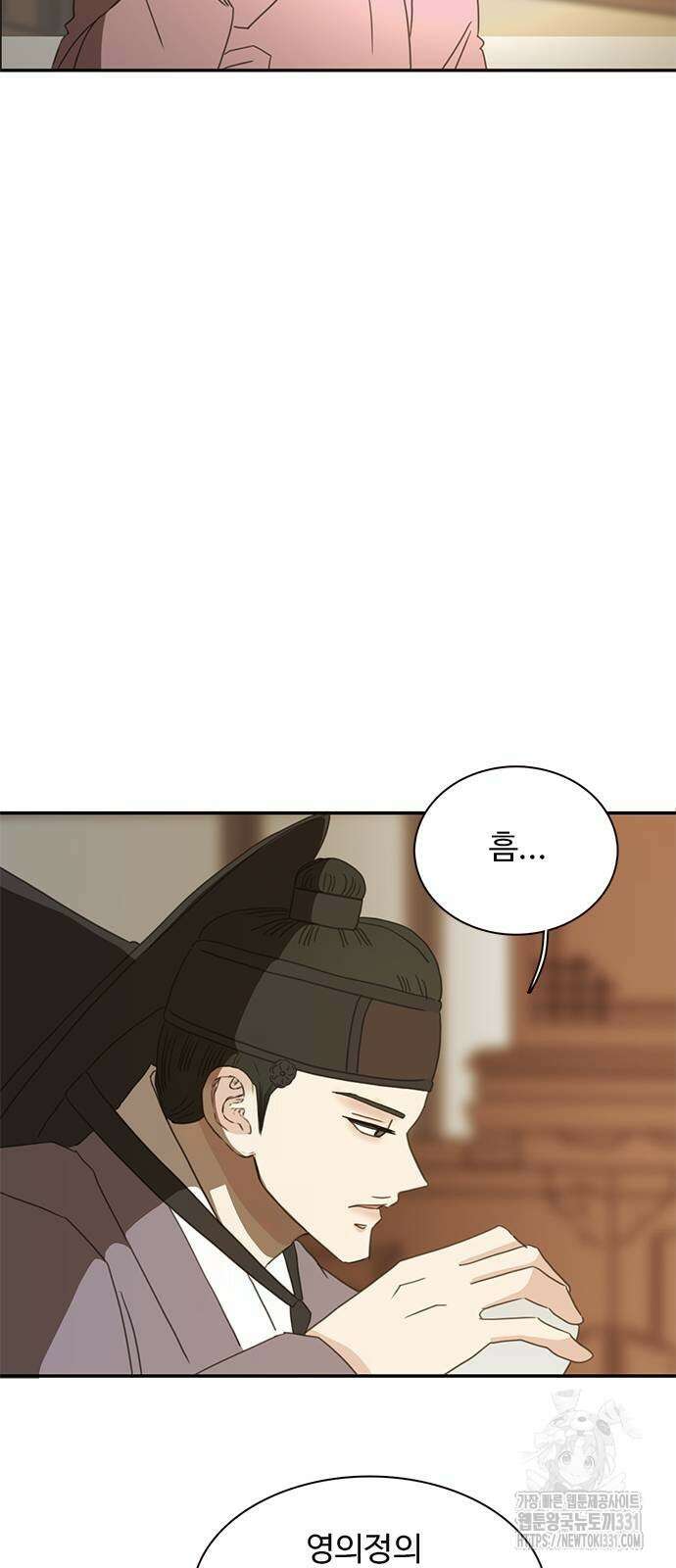 세자와 세자빈의 계약혼인전 21화 18