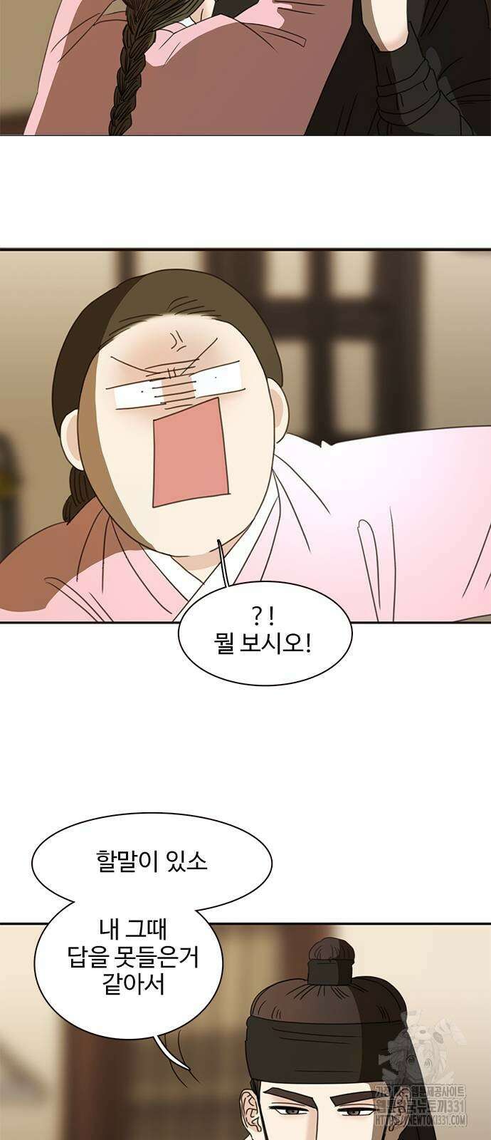 세자와 세자빈의 계약혼인전 21화 38