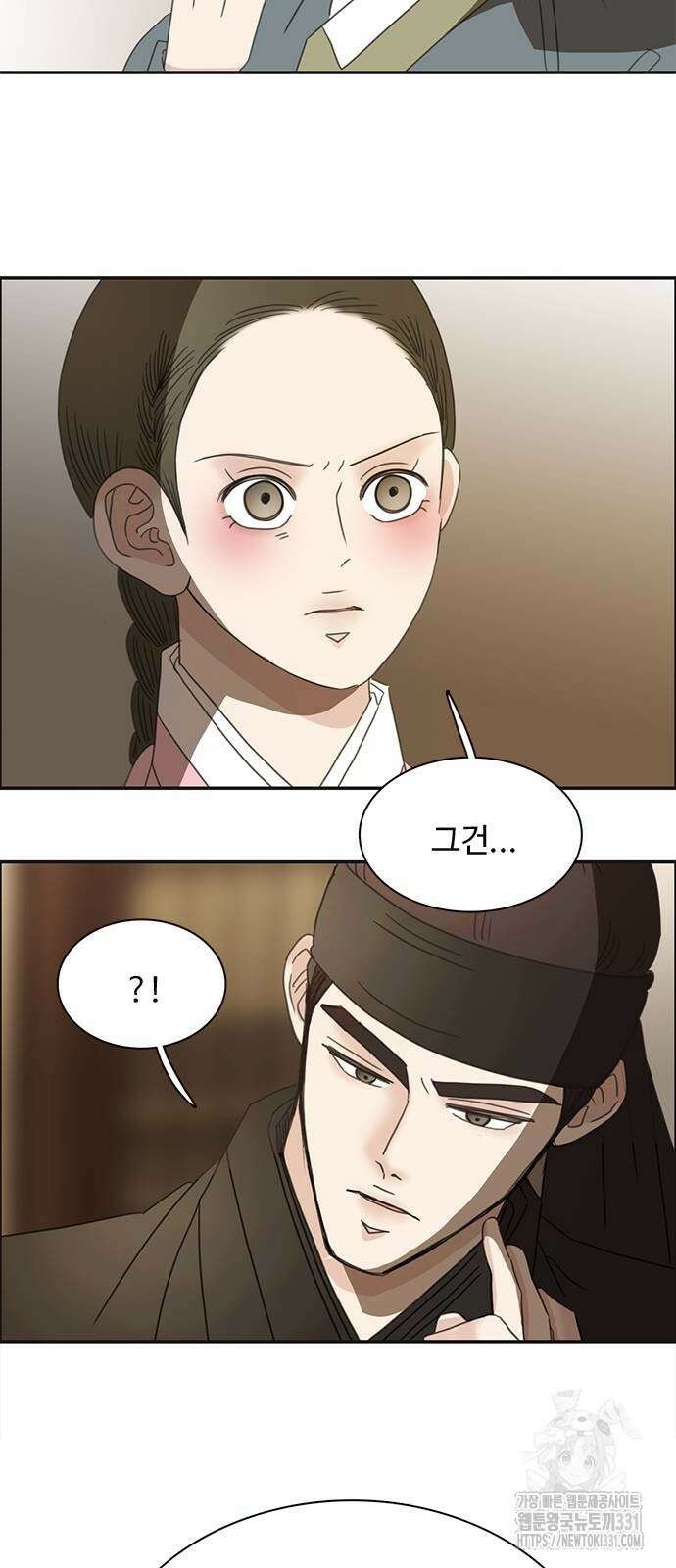 세자와 세자빈의 계약혼인전 21화 43
