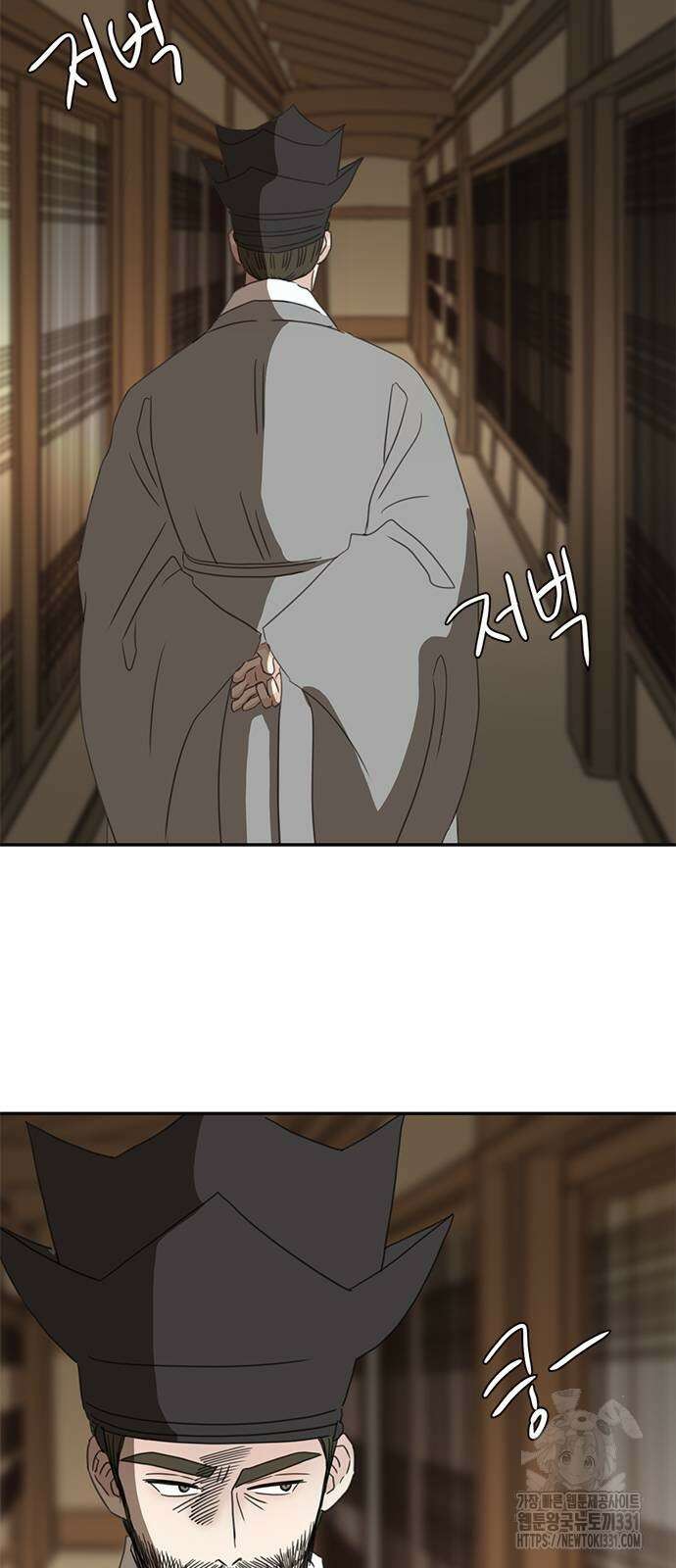 세자와 세자빈의 계약혼인전 21화 47