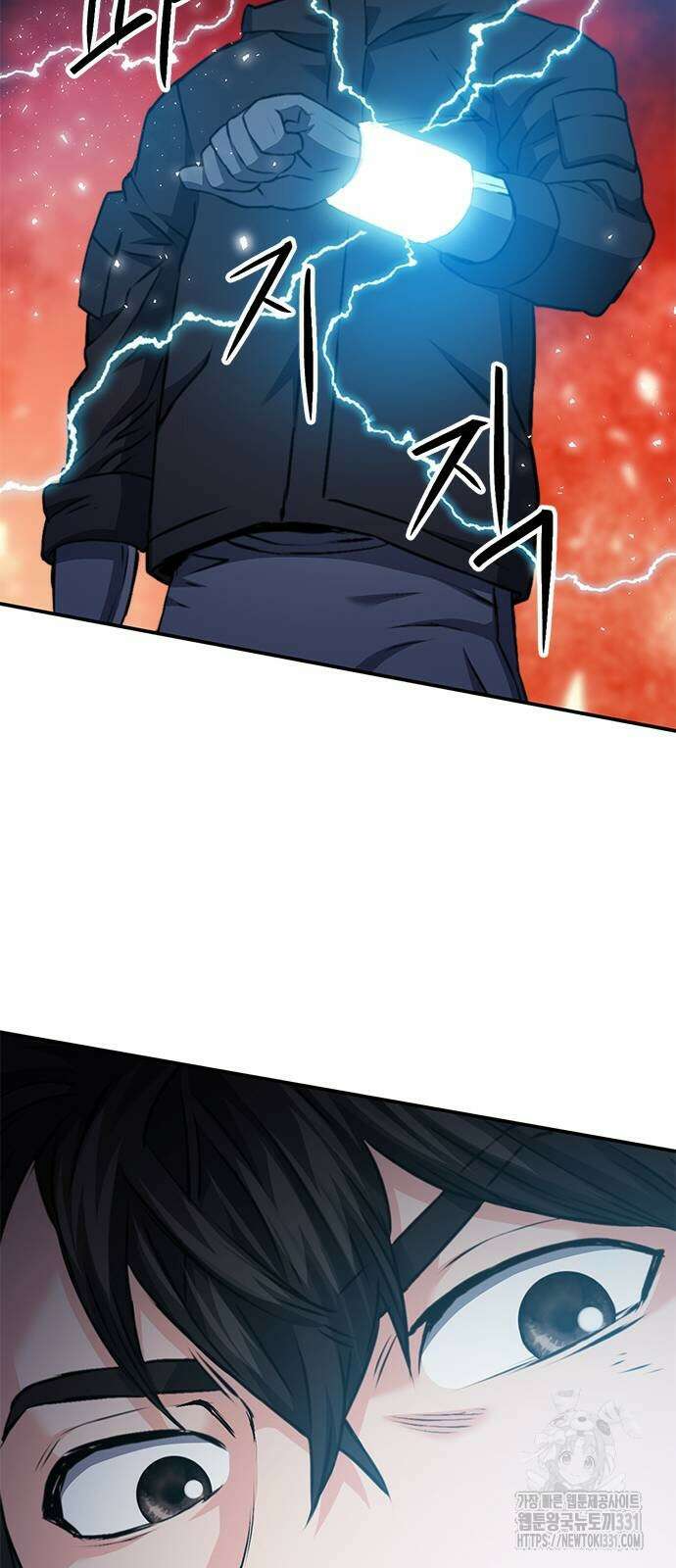 서울역 드루이드 139화 44