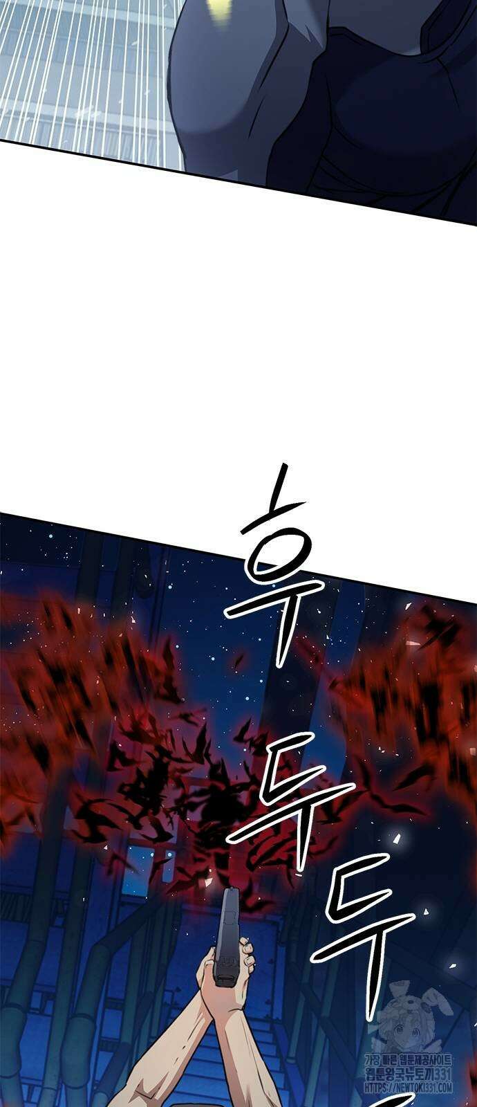 서울역 드루이드 139화 115