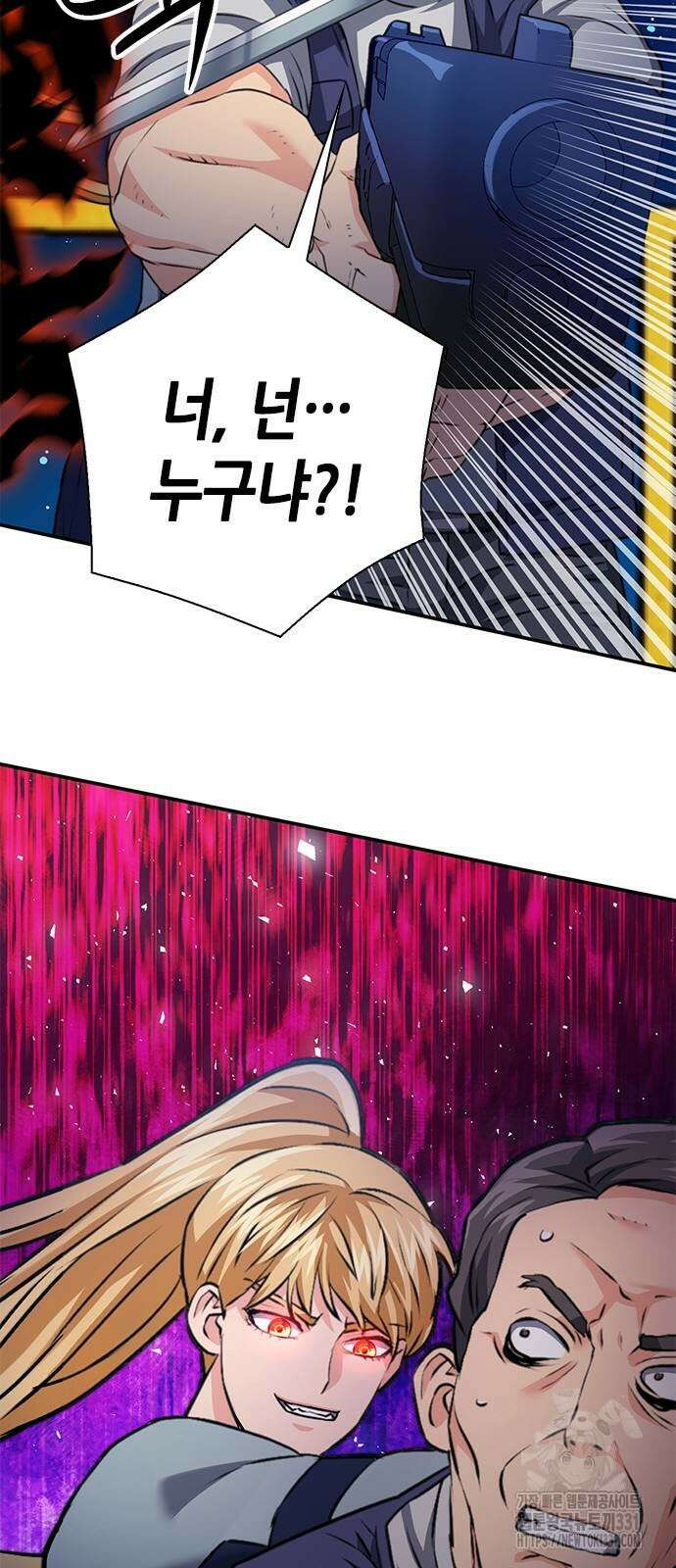 서울역 드루이드 139화 117