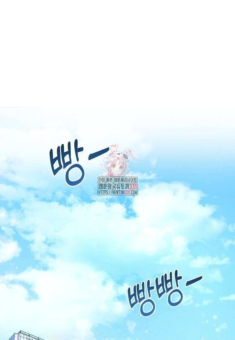 하데스와 페르세포네 1화 1