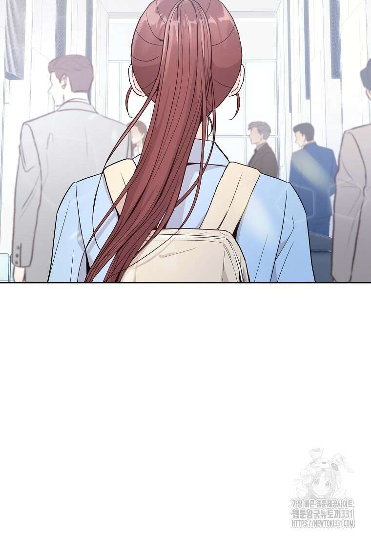 하데스와 페르세포네 1화 8