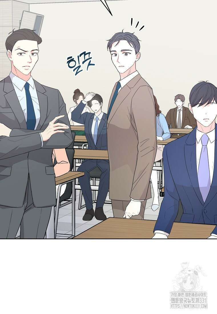 하데스와 페르세포네 1화 15