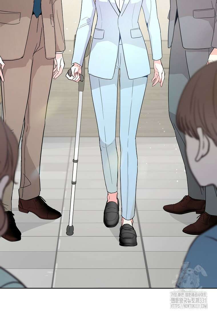 하데스와 페르세포네 1화 17