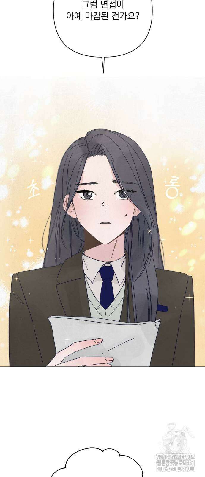 검은 인어 3화 16