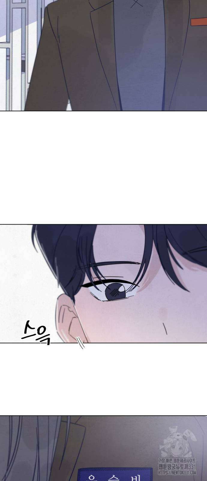 검은 인어 3화 20