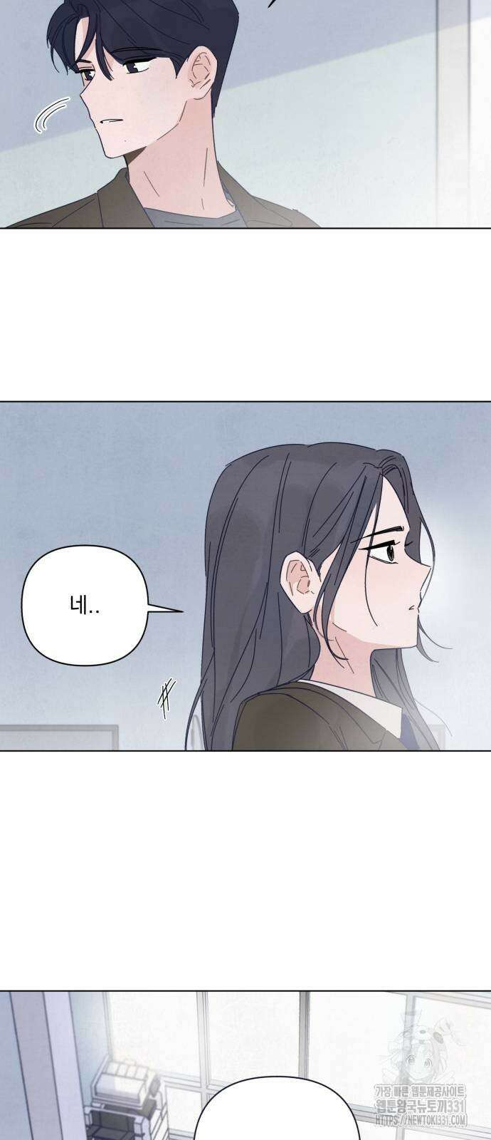 검은 인어 3화 27