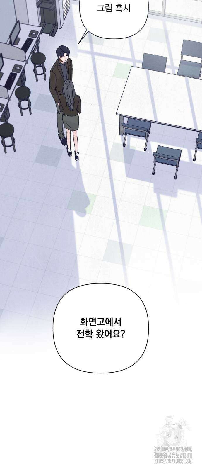 검은 인어 3화 28