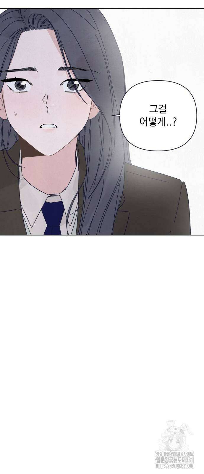 검은 인어 3화 29