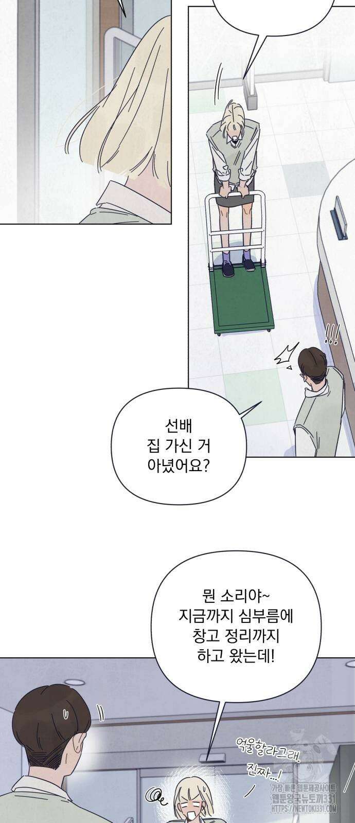 검은 인어 3화 31