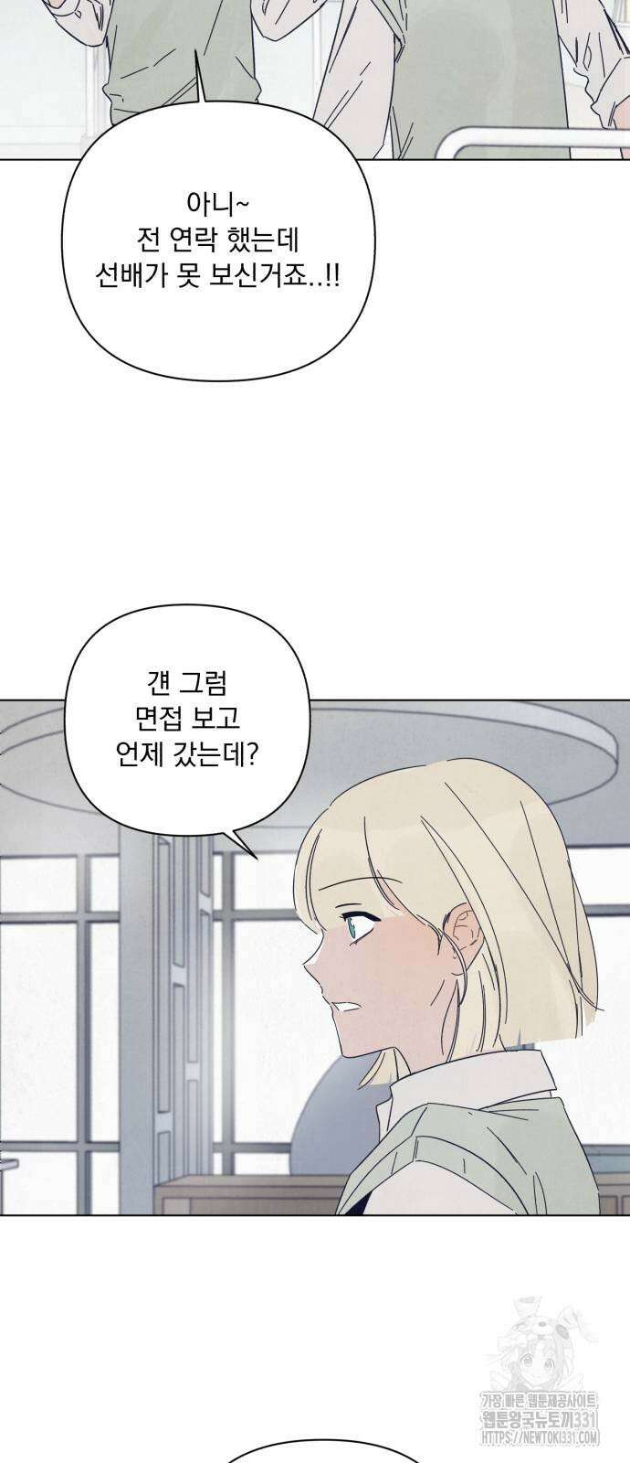 검은 인어 3화 36