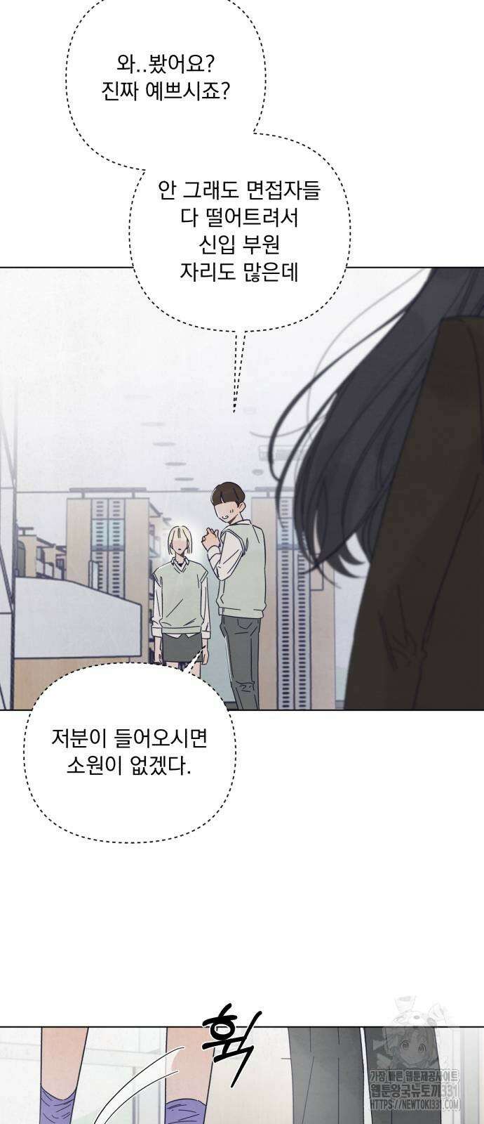 검은 인어 3화 39