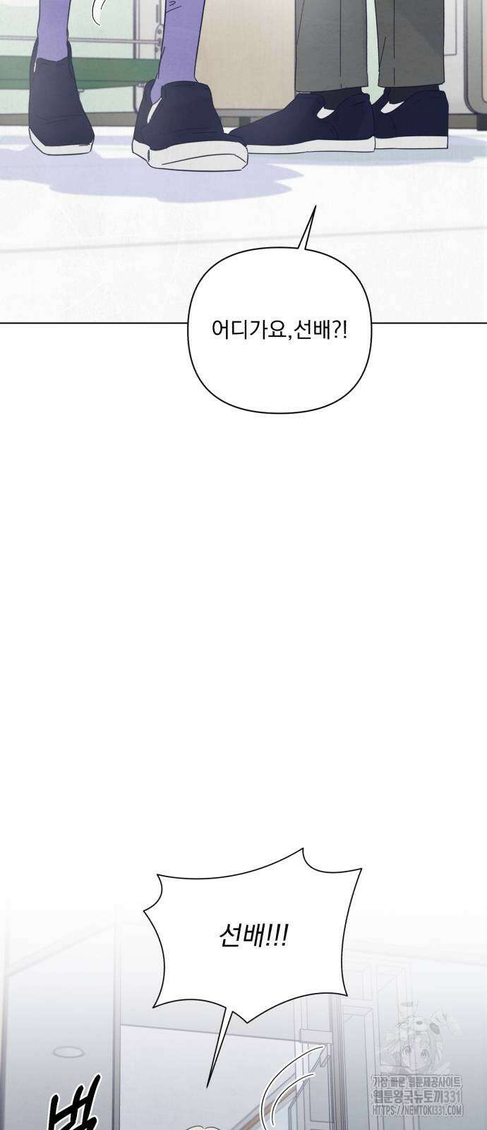 검은 인어 3화 40