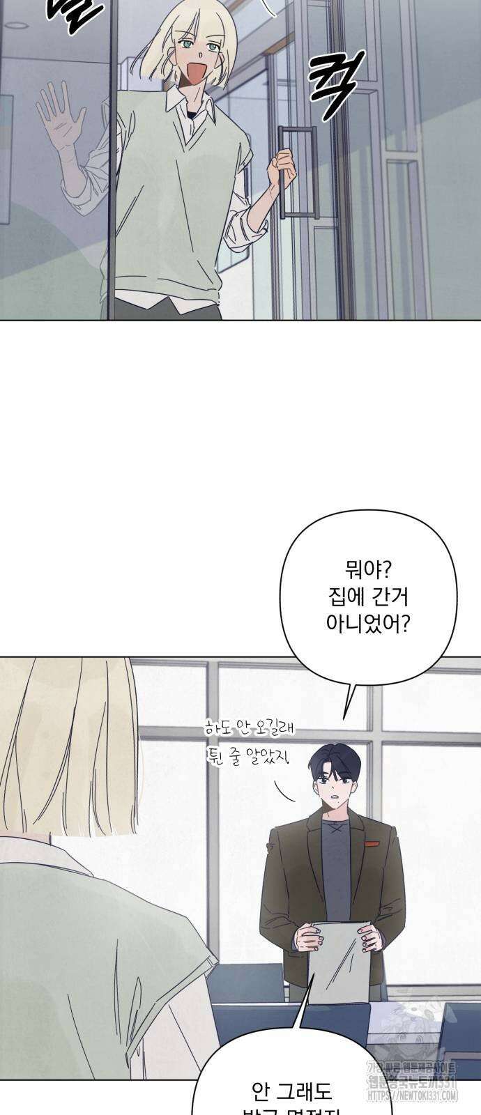 검은 인어 3화 41