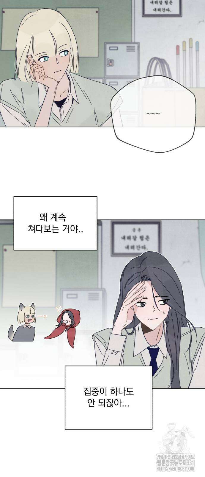 검은 인어 3화 47