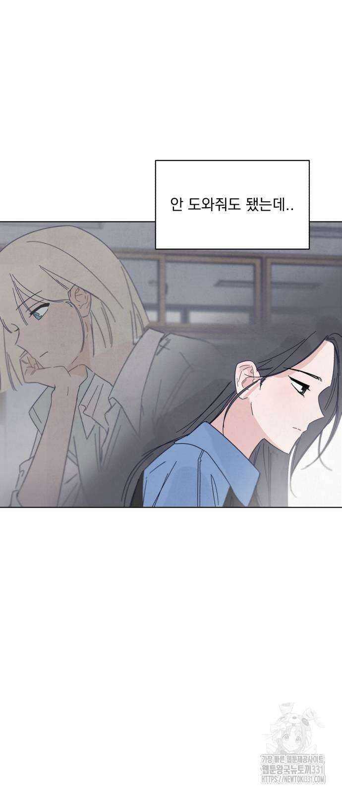 검은 인어 3화 55