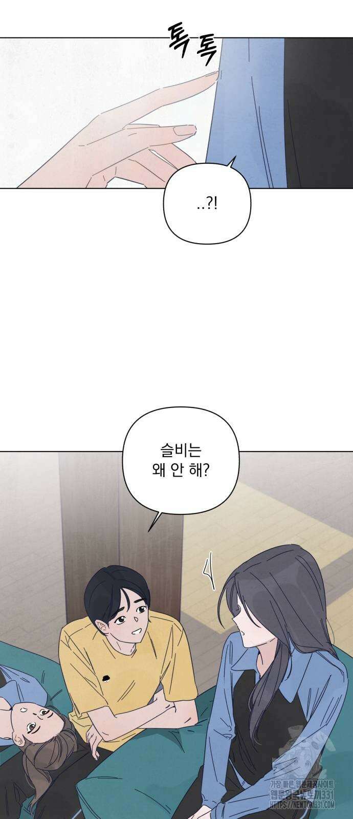 검은 인어 3화 56