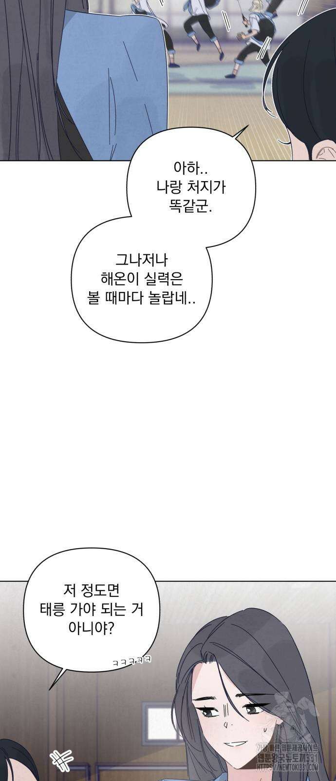 검은 인어 3화 58