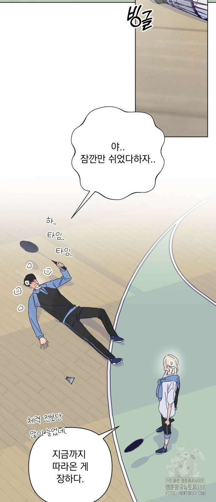 검은 인어 3화 60