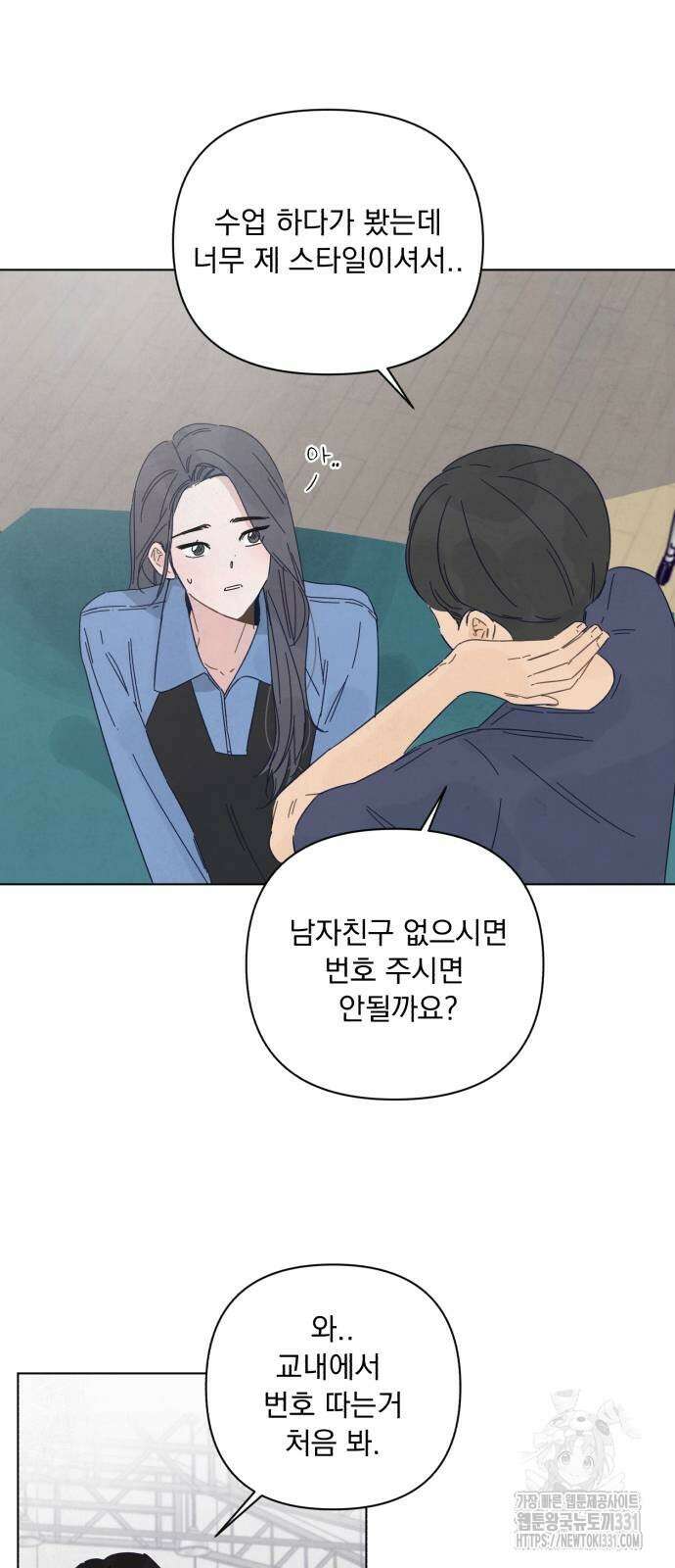 검은 인어 3화 66