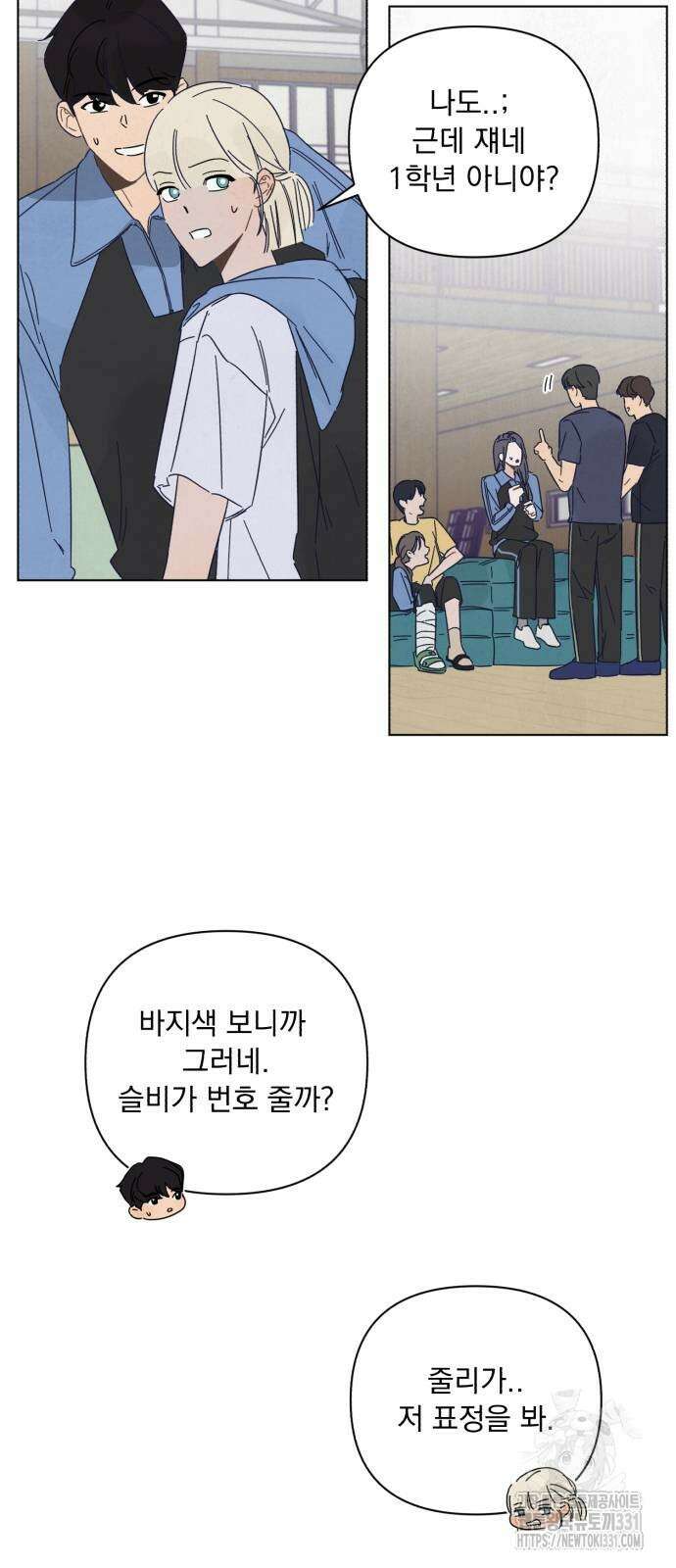 검은 인어 3화 67
