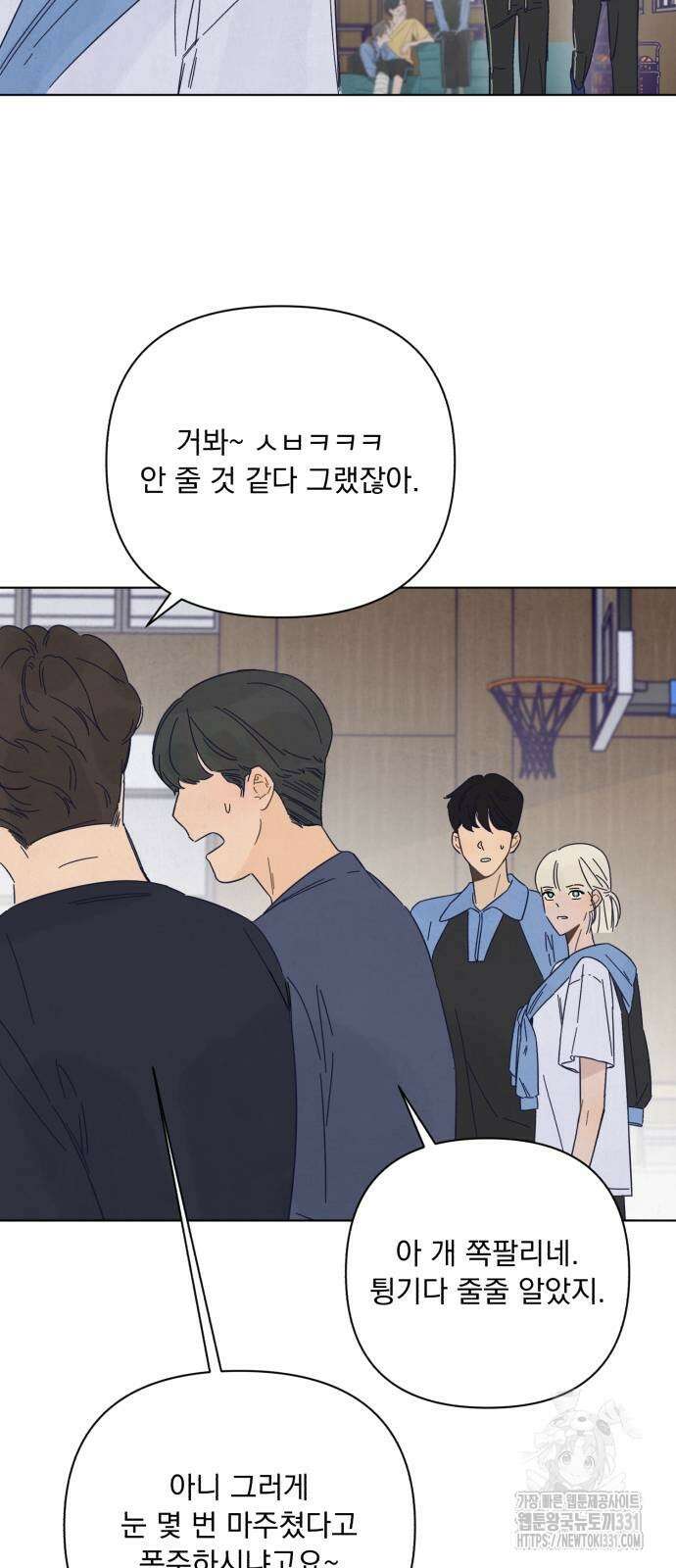 검은 인어 3화 71