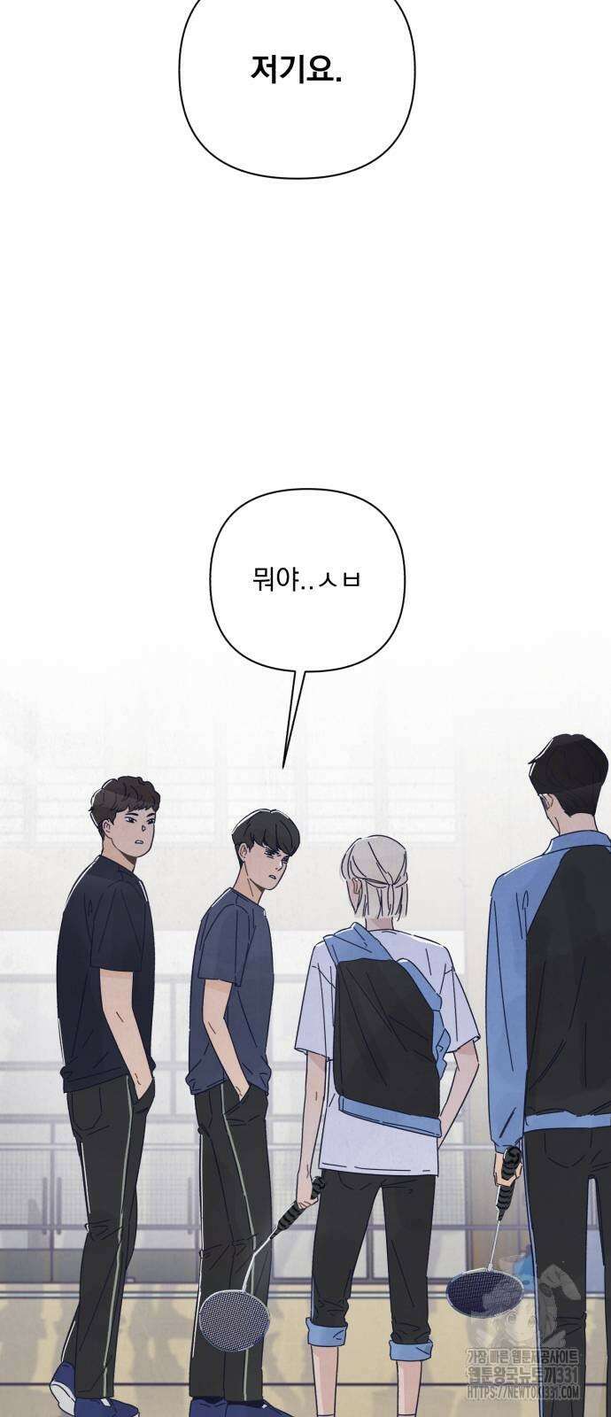 검은 인어 3화 75