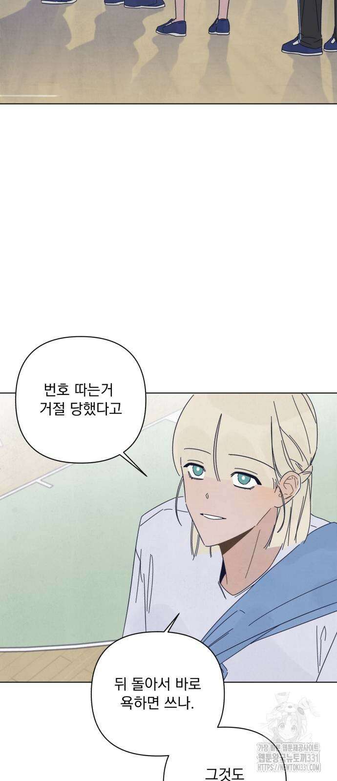 검은 인어 3화 76