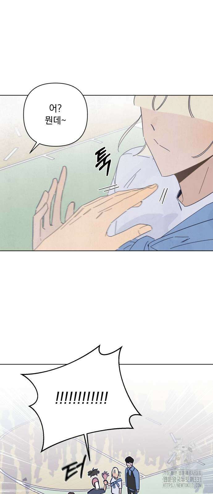 검은 인어 3화 81